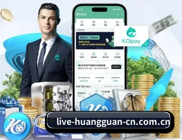 皇冠体育平台 APP